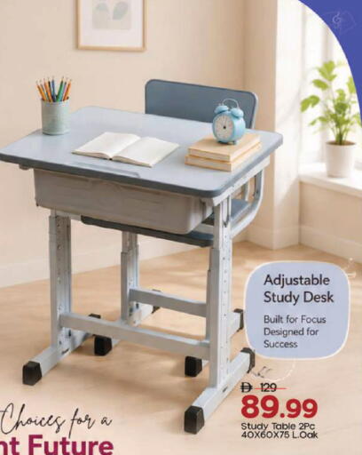 available at مارك & سيف in الإمارات العربية المتحدة , الامارات - دبي