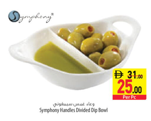 available at السفير ماركت in الإمارات العربية المتحدة , الامارات - أبو ظبي