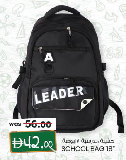 available at صفا اكسبريس سوبرماركت in الإمارات العربية المتحدة , الامارات - أبو ظبي