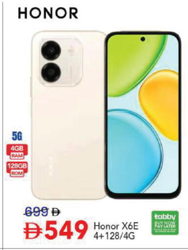 available at Mark & Save in UAE - Sharjah / Ajman