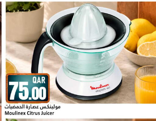 available at Dana Hypermarket in Qatar - Al Wakra