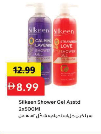 available at Mark & Save in UAE - Sharjah / Ajman