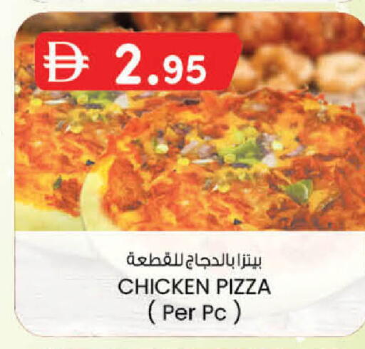 available at K M Trading  in UAE - Dubai