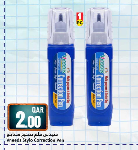 available at Dana Hypermarket in Qatar - Al Rayyan