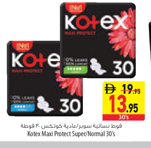 available at السفير ماركت in الإمارات العربية المتحدة , الامارات - أبو ظبي