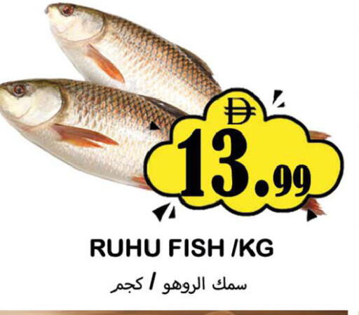 available at سوق المبارك هايبرماركت in الإمارات العربية المتحدة , الامارات - الشارقة / عجمان