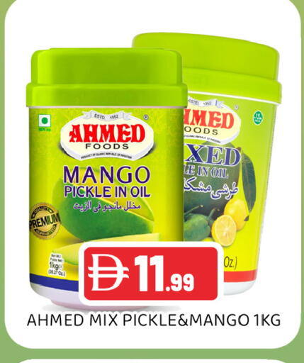 Mango available at عين المدينة هايبرماركت in الإمارات العربية المتحدة , الامارات - الشارقة / عجمان