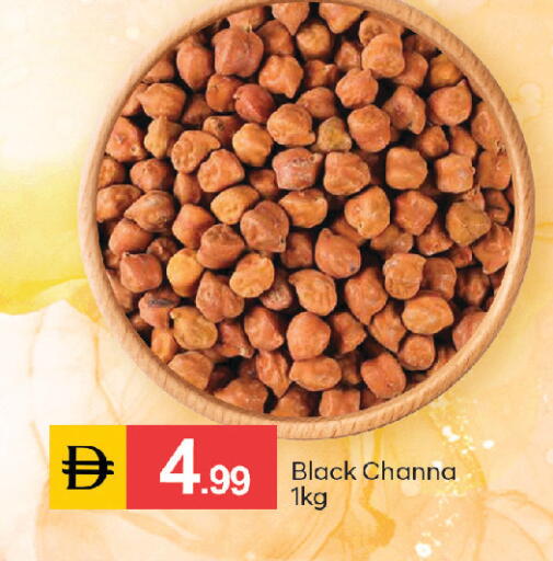 available at سوق طلال in الإمارات العربية المتحدة , الامارات - أبو ظبي