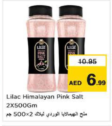 available at نستو هايبرماركت in الإمارات العربية المتحدة , الامارات - الشارقة / عجمان