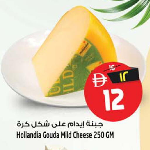 available at Safari Hypermarket in UAE - Sharjah / Ajman
