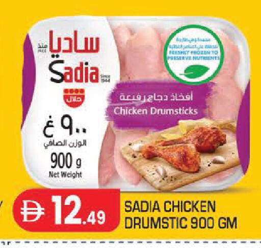 available at Baniyas Spike  in UAE - Abu Dhabi