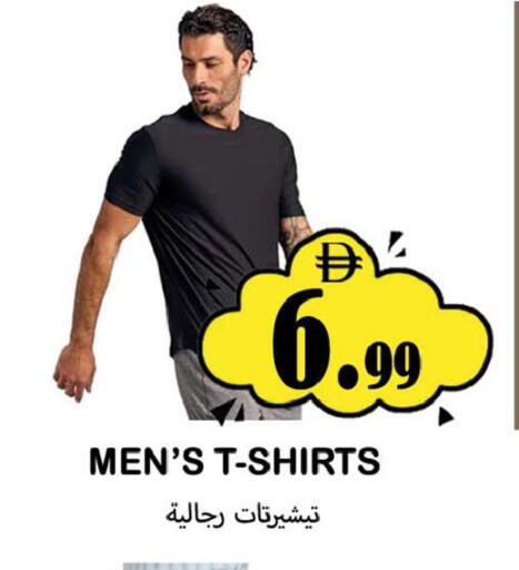 available at سوق المبارك هايبرماركت in الإمارات العربية المتحدة , الامارات - الشارقة / عجمان
