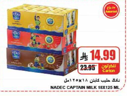 available at A ماركت in مملكة العربية السعودية, السعودية, سعودية - الرياض