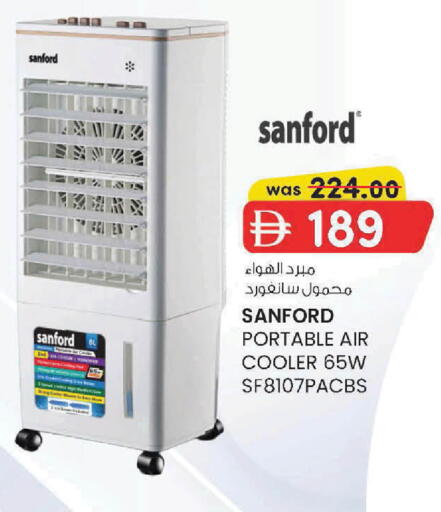 available at K.M Hypermarket in UAE - Al Ain