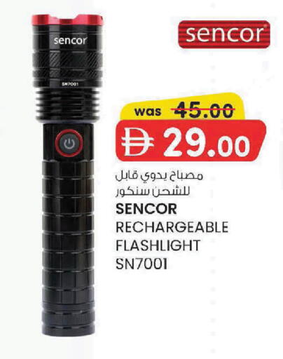 available at K.M Hypermarket in UAE - Al Ain