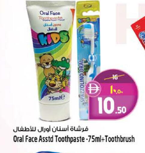 available at Safari Hypermarket in UAE - Sharjah / Ajman
