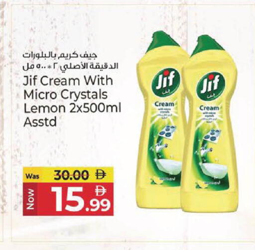 Lemon available at Kenz Hypermarket in UAE - Sharjah / Ajman