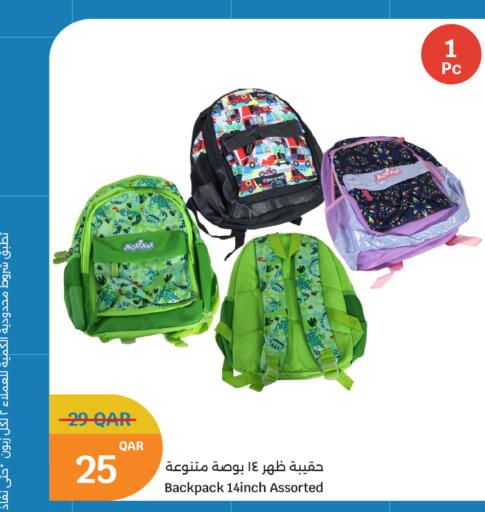 available at City Hypermarket in Qatar - Al Wakra