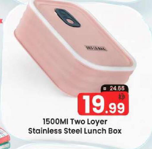 available at Mark & Save in UAE - Sharjah / Ajman