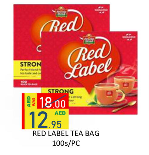 available at ROYAL GULF HYPERMARKET LLC in UAE - Abu Dhabi