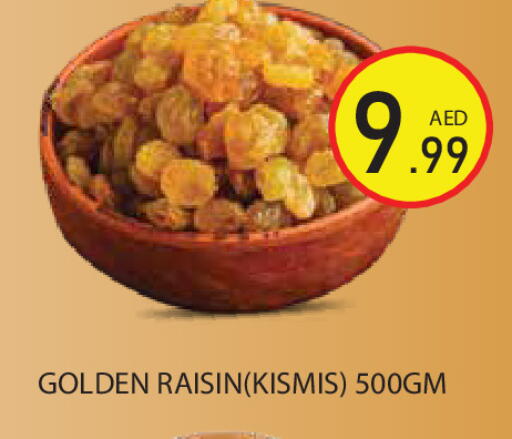 available at Baniyas Spike  in UAE - Ras al Khaimah