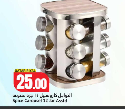available at دانة هايبرماركت in قطر - الشمال