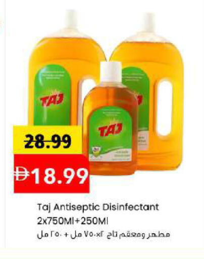 available at Mark & Save in UAE - Abu Dhabi
