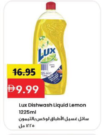 Lemon available at Mark & Save in UAE - Sharjah / Ajman
