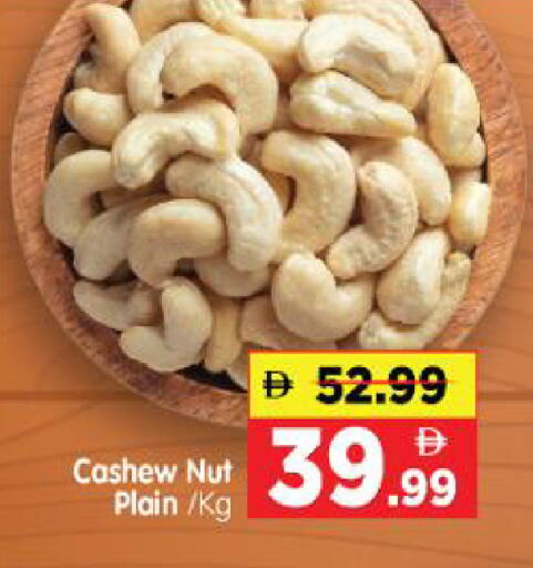 available at Al Madina Hypermarket in UAE - Abu Dhabi