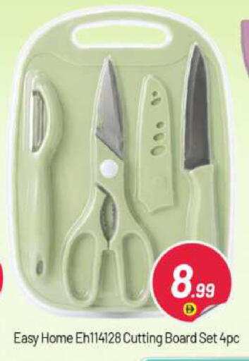 available at BIGmart in UAE - Abu Dhabi