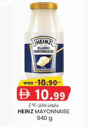 available at K.M Hypermarket in UAE - Sharjah / Ajman