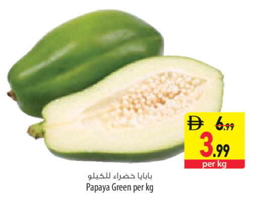 Papaya available at السفير ماركت in الإمارات العربية المتحدة , الامارات - أبو ظبي