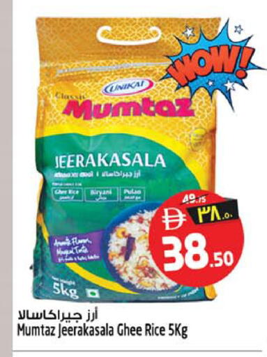 available at Safari Hypermarket in UAE - Sharjah / Ajman