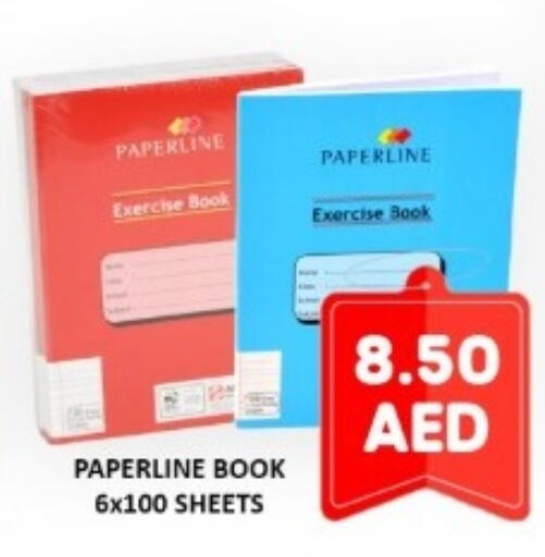 available at GREEN GIFT DEPARTMENT STORE in United Arab Emirates