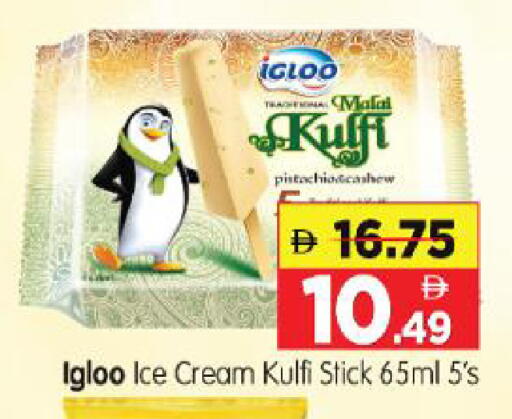available at Al Madina Hypermarket in UAE - Abu Dhabi
