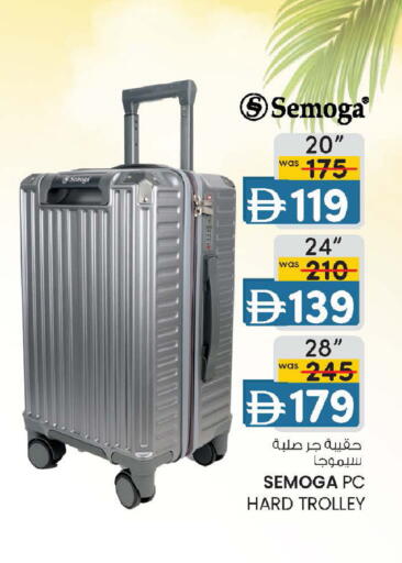 available at صفا اكسبريس سوبرماركت in الإمارات العربية المتحدة , الامارات - أبو ظبي