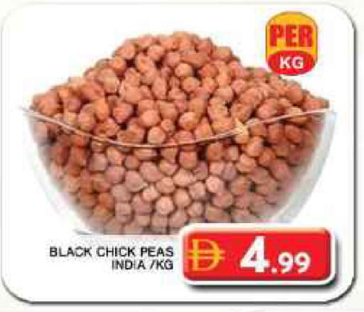 Peas available at جراند هايبر ماركت in الإمارات العربية المتحدة , الامارات - دبي