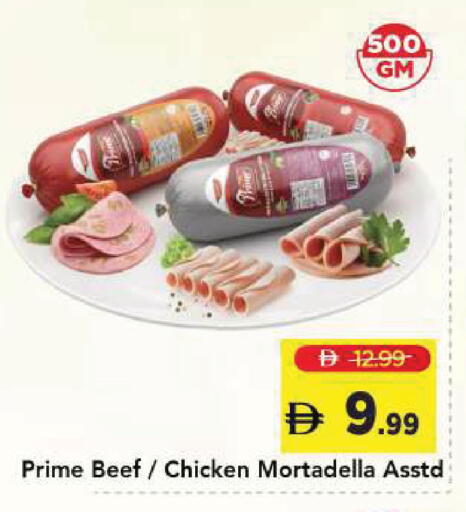 available at Mark & Save in UAE - Sharjah / Ajman