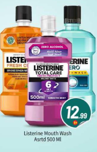 Mint available at BIGmart in UAE - Abu Dhabi