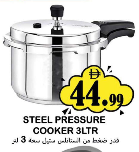 available at سوق المبارك هايبرماركت in الإمارات العربية المتحدة , الامارات - الشارقة / عجمان