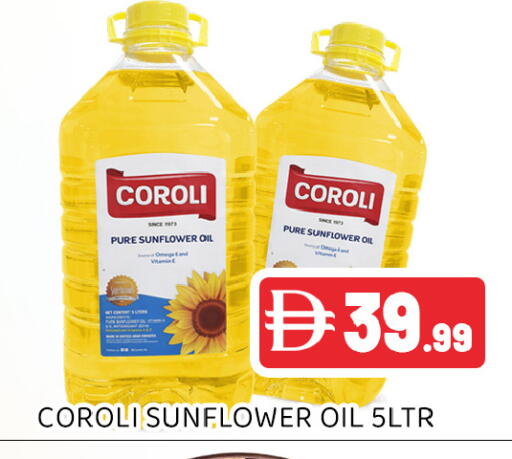 available at عين المدينة هايبرماركت in الإمارات العربية المتحدة , الامارات - الشارقة / عجمان