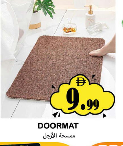 available at Souk Al Mubarak Hypermarket in UAE - Sharjah / Ajman
