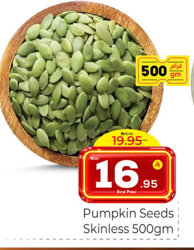 Pumpkin available at مكة هايبرماركت in مملكة العربية السعودية, السعودية, سعودية - الرياض