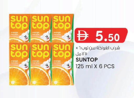 Orange available at K M Trading  in UAE - Sharjah / Ajman
