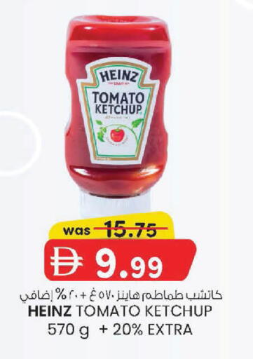 Tomato available at K M Trading  in UAE - Sharjah / Ajman