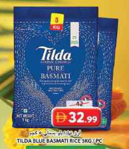 available at جراند هايبر ماركت in الإمارات العربية المتحدة , الامارات - الشارقة / عجمان