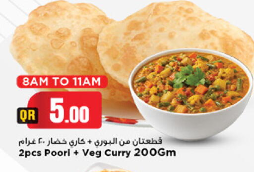 available at مرزا هايبرماركت in قطر - الشمال