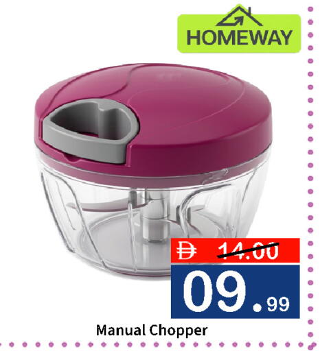 available at ROYAL GULF HYPERMARKET LLC in UAE - Abu Dhabi