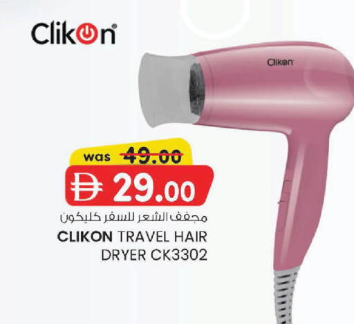 available at K M Trading  in UAE - Dubai