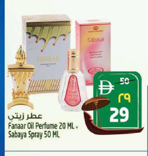 available at Safari Hypermarket in UAE - Sharjah / Ajman